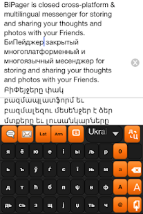 Download BiKeyboard APK