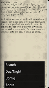 Free Persian God's promise APK