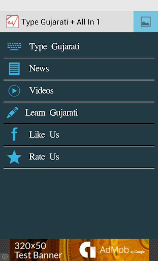 Type Gujarati Offline