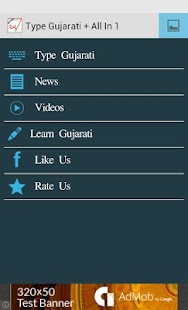 How to install Type Gujarati Offline lastet apk for pc