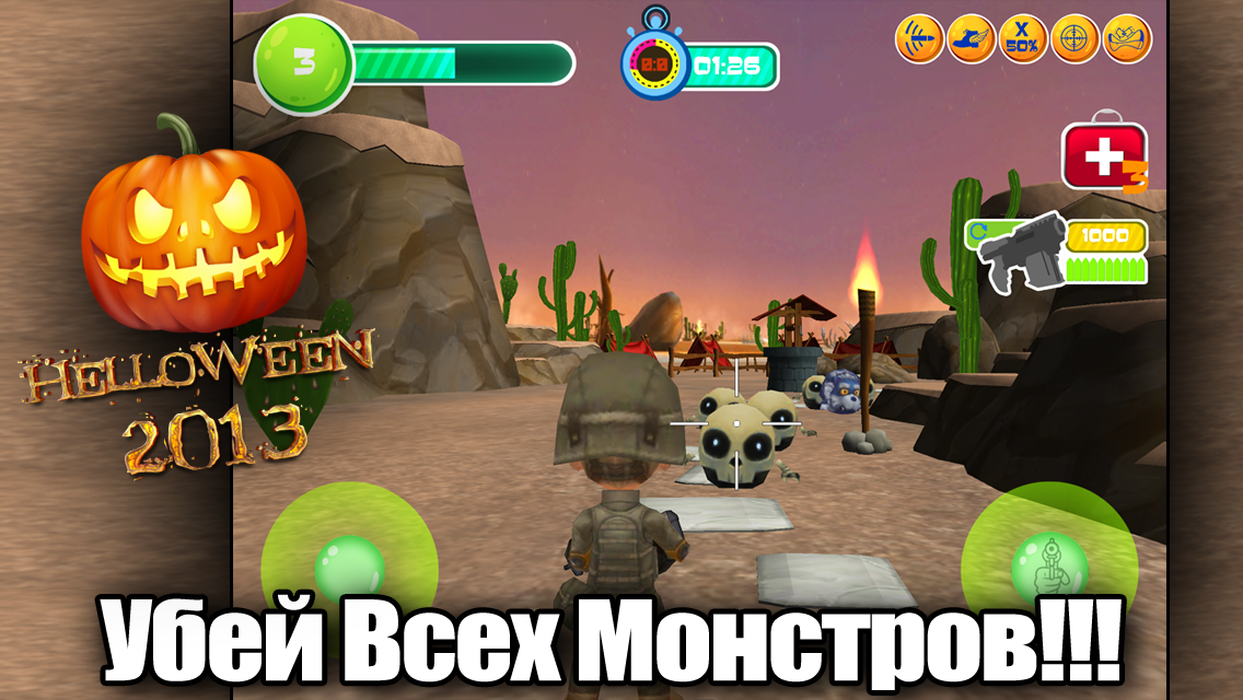 Игру Убей Педика