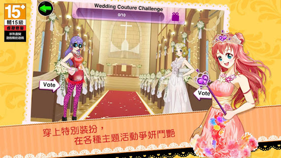 Beauty Idol: 選美女皇(圖3)-速報App