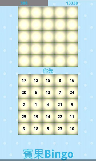 數字賓果Bingo1-25