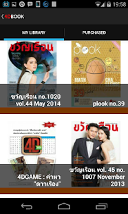 4DBOOK Screenshots 11