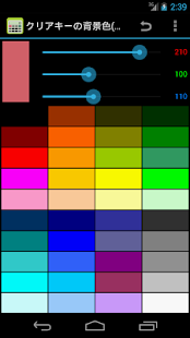 strCalc （電卓）(圖6)-速報App