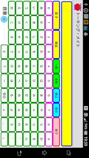 トーキングメイト（言語障害者用会話アプリ）(圖1)-速報App