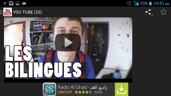 NORMAN FAIT DES VIDEOS Screenshots 7