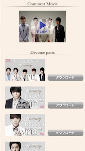 FTISLAND☆ワールド(圖3)-速報App
