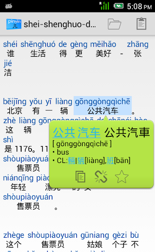 博客來-簡單用數據，做出好決策：降低成本、提升績效，商業分析一次達成