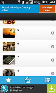 ادعية جميلة لجلب الرزق Screenshots 0