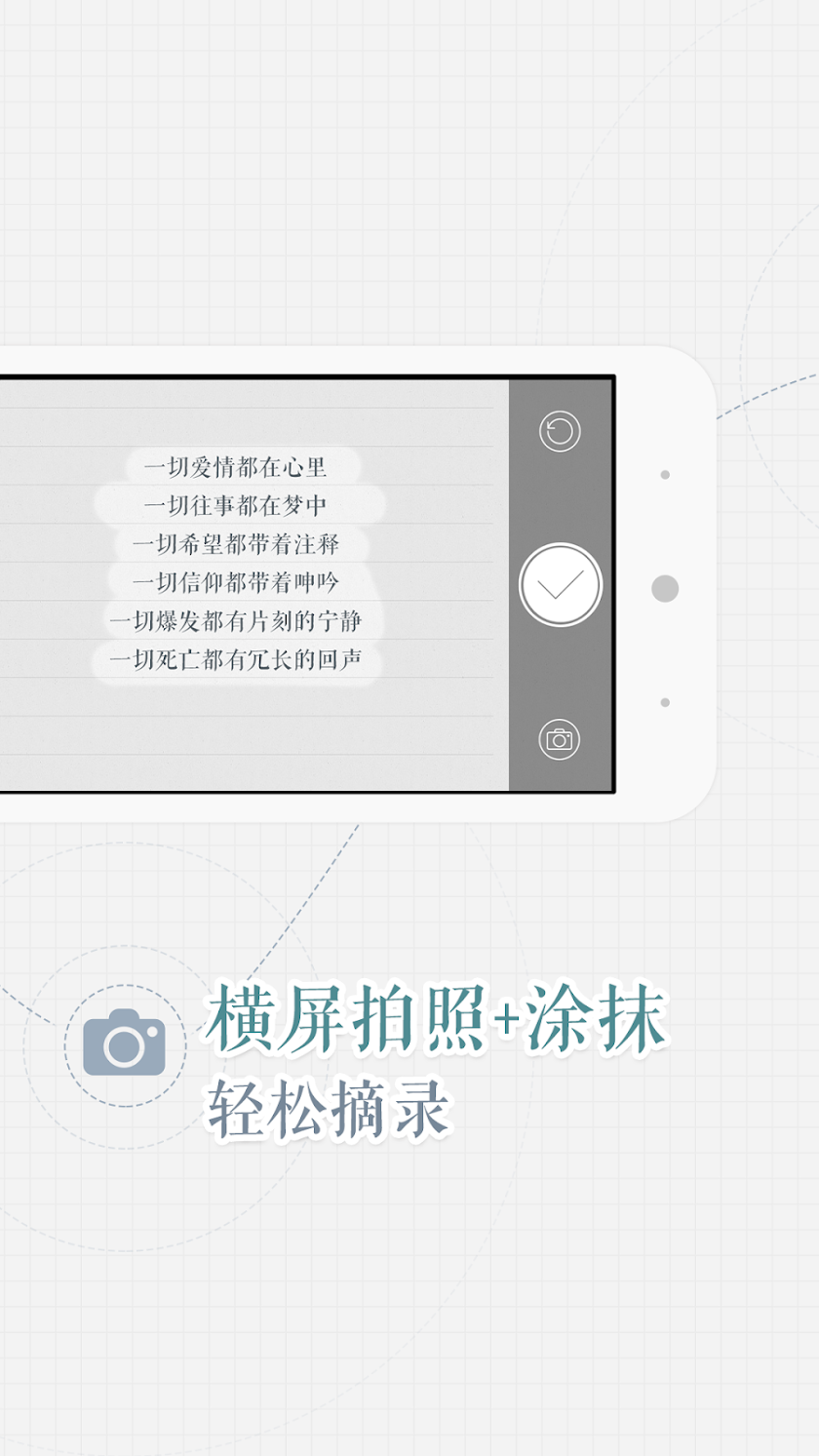 涂书笔记 Screen 2