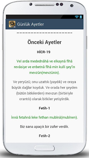 【免費生活App】Günlük Ayetler-APP點子