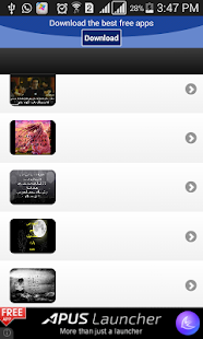 كلام حزين علي صور 2015 Screenshots 1