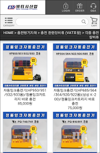 How to download 비티시 산업 1.4 apk for android