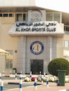 Al Khor Sports Club