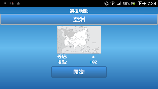 Mapster(圖1)-速報App