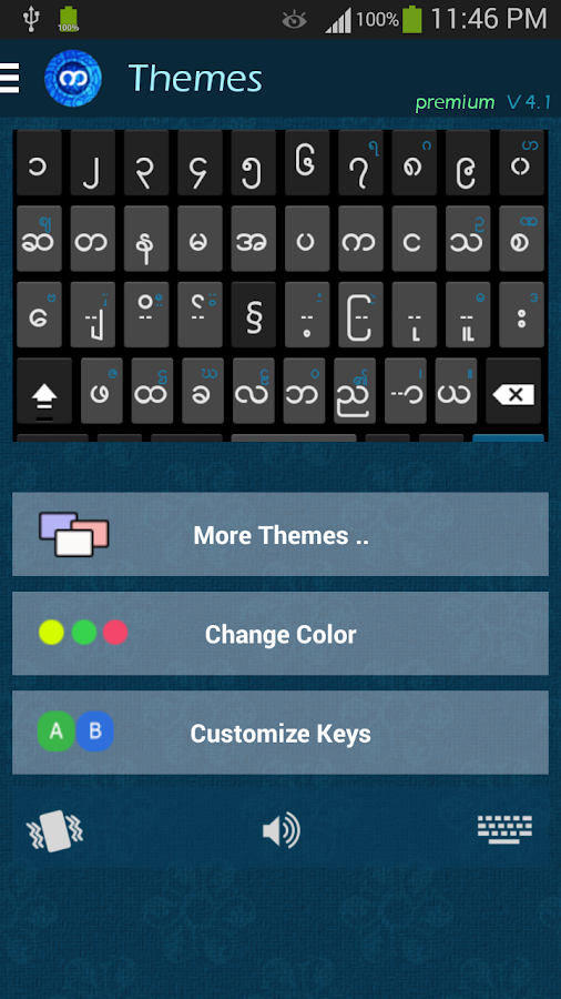 Bagan Keyboard - screenshot