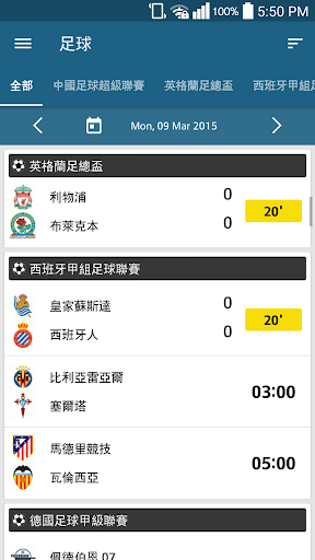 賽事實況中心 LiveScore