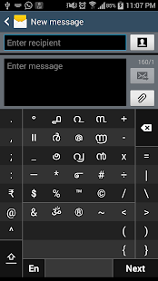Swarachakra Malayalam Keyboard(圖7)-速報App