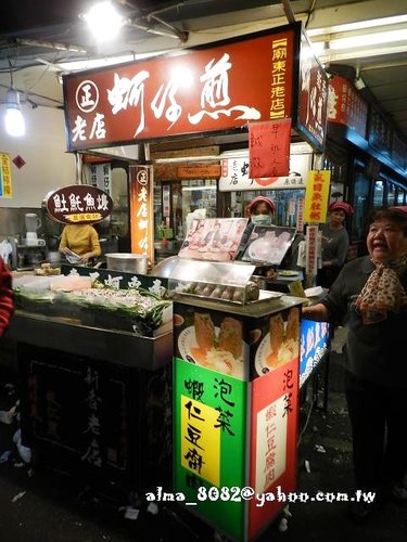 食記(台中) ~ 豐原夜市老店新香蚵仔煎&一口悶三角圓