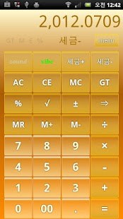 Free Download Calculator B16 APK