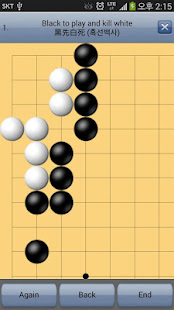 围棋妙招题解,weiqi,圍棋,圍碁(圖5)-速報App