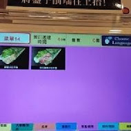 くら寿司 Kura Sushi 藏壽司