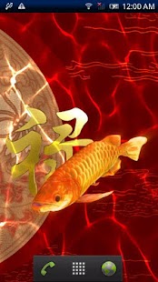 Arowana Longevity Trial Screenshots 1