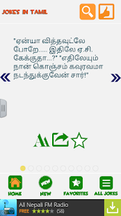 Lastest Tamil Jokes APK for Android