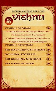 Sacred Mantras - Vishnu (Free) Screenshots 6