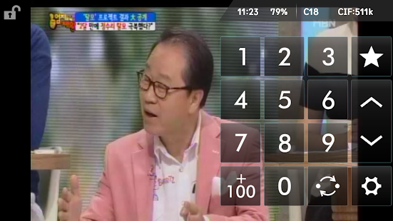 kongTV A series player Screenshots 1