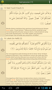 免費下載書籍APP|Al'Quran Bahasa Indonesia app開箱文|APP開箱王