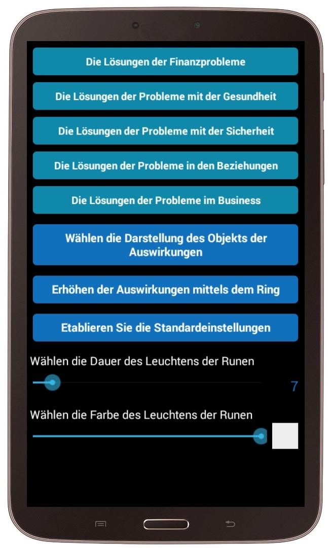 Android application Strong runic talismans screenshort