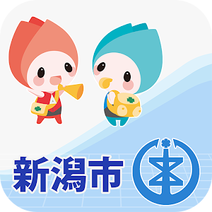 【新潟市公式】にいがた防災アプリ.apk 1.1.4