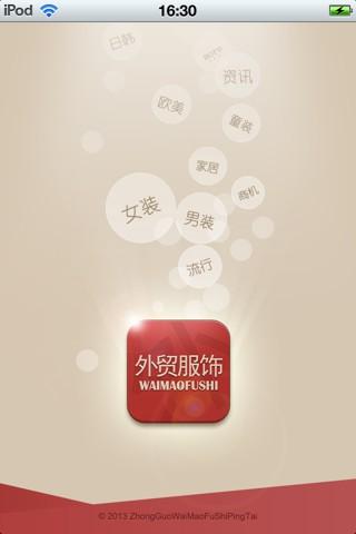 【書籍】宋朝历史事件-癮科技App