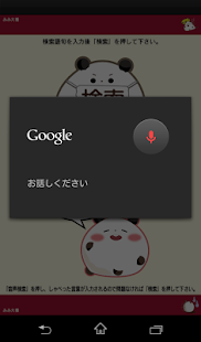 How to download Search by ear Tai Fook 1.0 unlimited apk for android