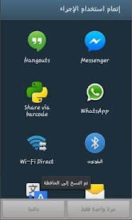 نكت للنساء فقط Screenshots 2