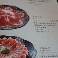 這一鍋皇室祕藏鍋物
