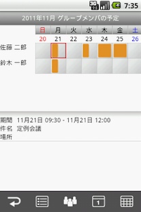 How to download KDDI Remote Sync by moconavi patch 2.2.1.1 apk for android