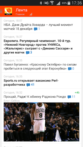 Баскетбол+ Sports.ru 3.7.6 screenshots 1
