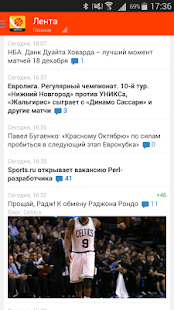 How to mod Баскетбол+ Sports.ru 3.7.6 unlimited apk for laptop