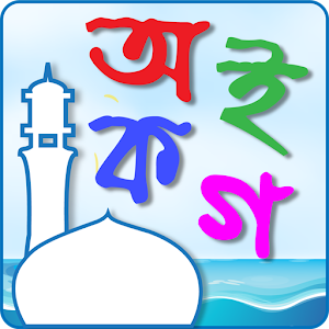 Bangla 1.apk 1.1