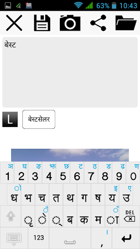 【免費生產應用App】Nepali Note ( नोट )-APP點子