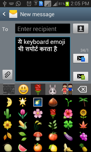 【免費工具App】EazyType Hindi Keyboard-APP點子