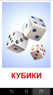 Учим слова, карточки для детей(圖3)-速報App