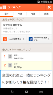 おじさんだらけのパズルゲーム　おじパズ Screenshots 5