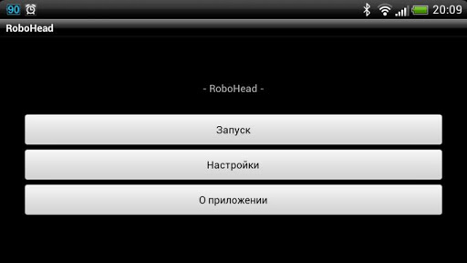 Robot Mitya deprecated