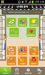 God made fortune poster 1