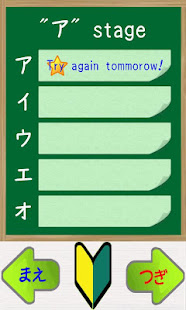 Write KATAKANA(圖6)-速報App