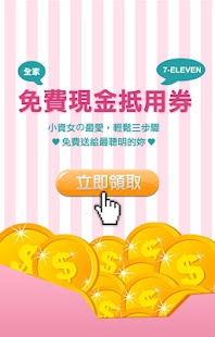 中国医疗保健on the App Store - iTunes - Apple